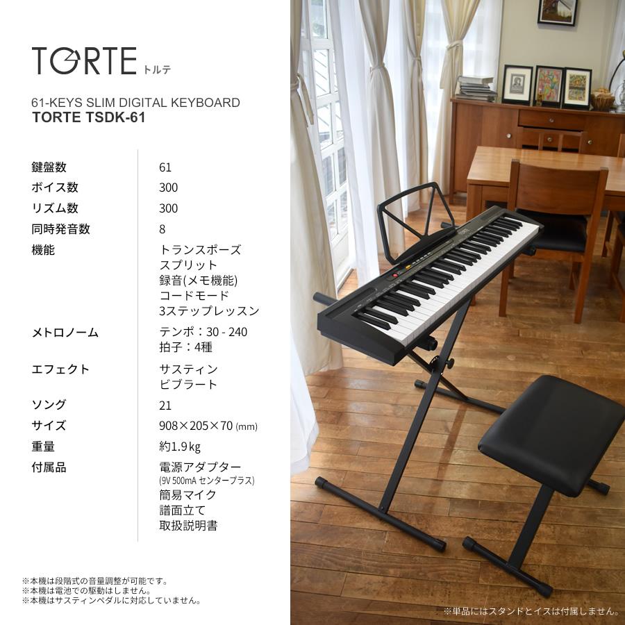 61鍵盤キーボード 超軽量スリム設計 TORTE TSDK-61 ［トルテ スリム ピアノ 軽量 電子 デジタル TSDK61］｜sakuragakki｜11