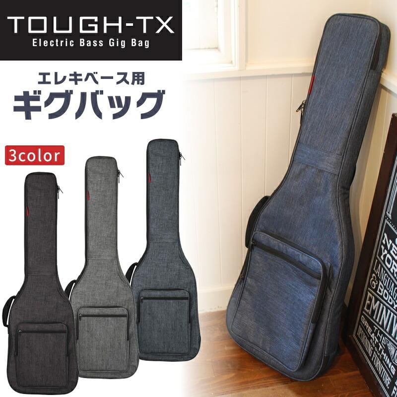TOUGH-TX エレキベース用ギグバッグ TX-EB1[タフティクス ギグケース TXEB1]〈大型荷物〉 :tx-eb1:サクラ楽器