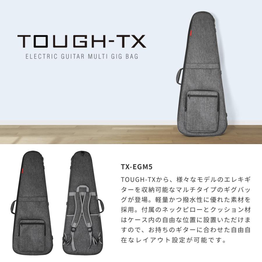 TOUGH-TX エレキギター用マルチギグバッグ TX-EGM5〔タフ