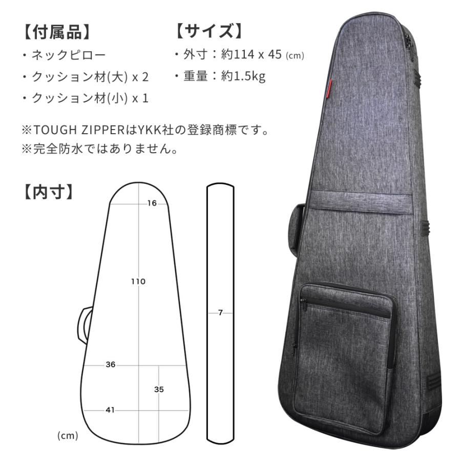 TOUGH-TX エレキギター用マルチギグバッグ TX-EGM5〔タフティクス