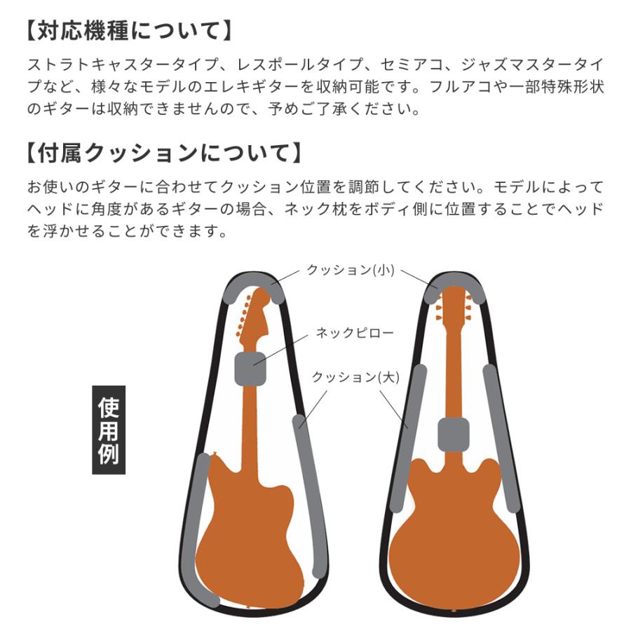 エレキギター 付属品  バッグ H80K - 一本用ヘッドレスエレキギターソフトバッグ