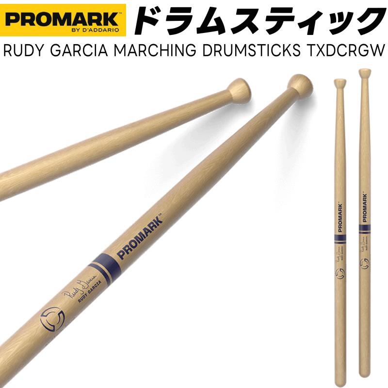 PROMARK ドラムスティック Rudy Garcia シグネチャーモデル ヒッコリー