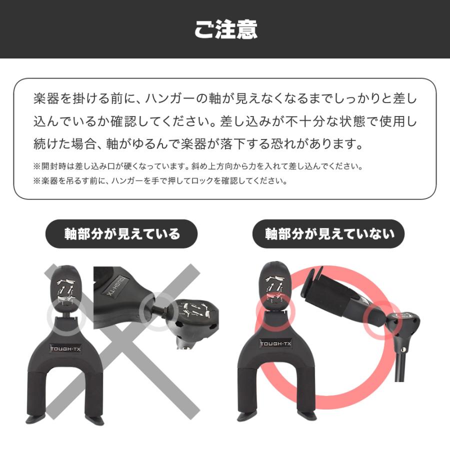 TOUGH-TX ロック式ギタースタンド TX-GS01〔アコースティック