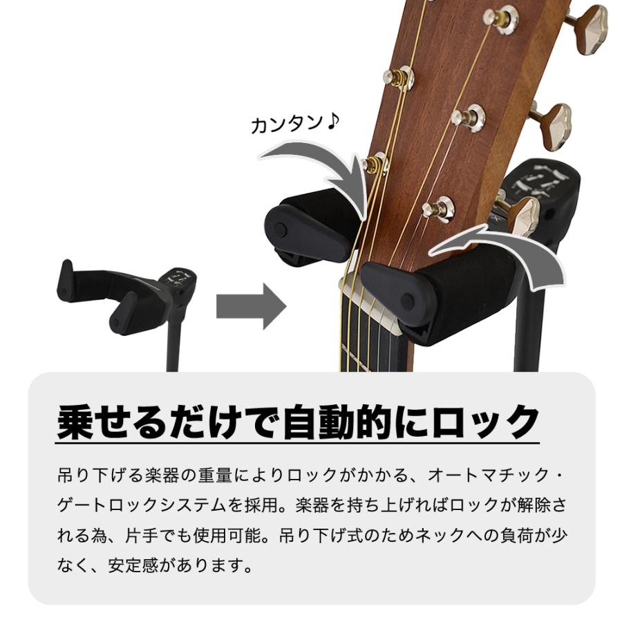 TOUGH-TX 2本立てロック式ギタースタンド TX-GS02 TOUGH-TX 2本立てロック式ギタースタンド TX-GS02