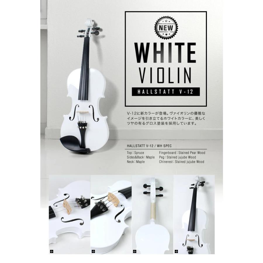 バイオリン 初心者セット Hallstatt V-12 〔ヴァイオリン 入門 バイオリン 初心者セット Hallstatt V-12 〔ヴァイオリン 入門