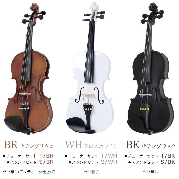 バイオリン 初心者セット Hallstatt V-12 〔ヴァイオリン 入門 バイオリン 初心者セット Hallstatt V-12 〔ヴァイオリン 入門