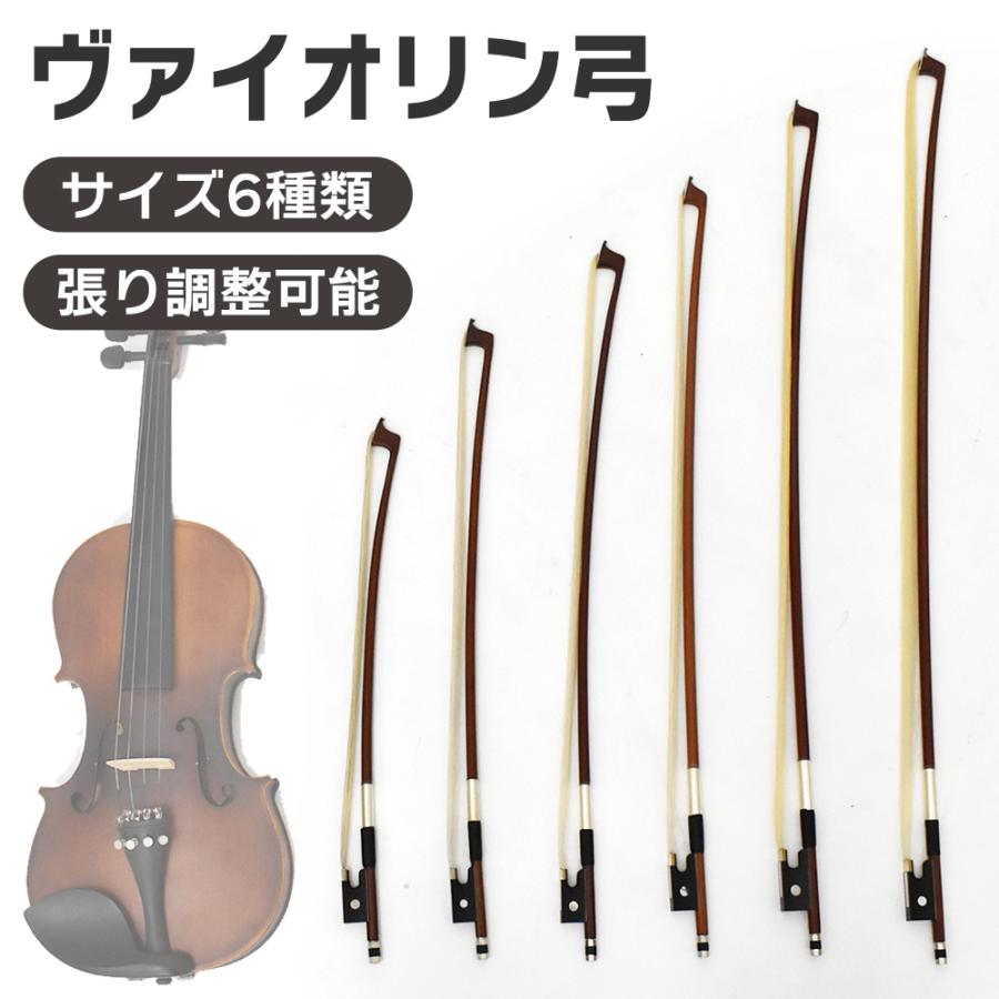 THE COOPER COLLECTION ヴァイオリンと弓のコレクション本 バイオリン弓 VB-40 〔分数サイズ有り〕〔KC ヴァイオリン弓 入門