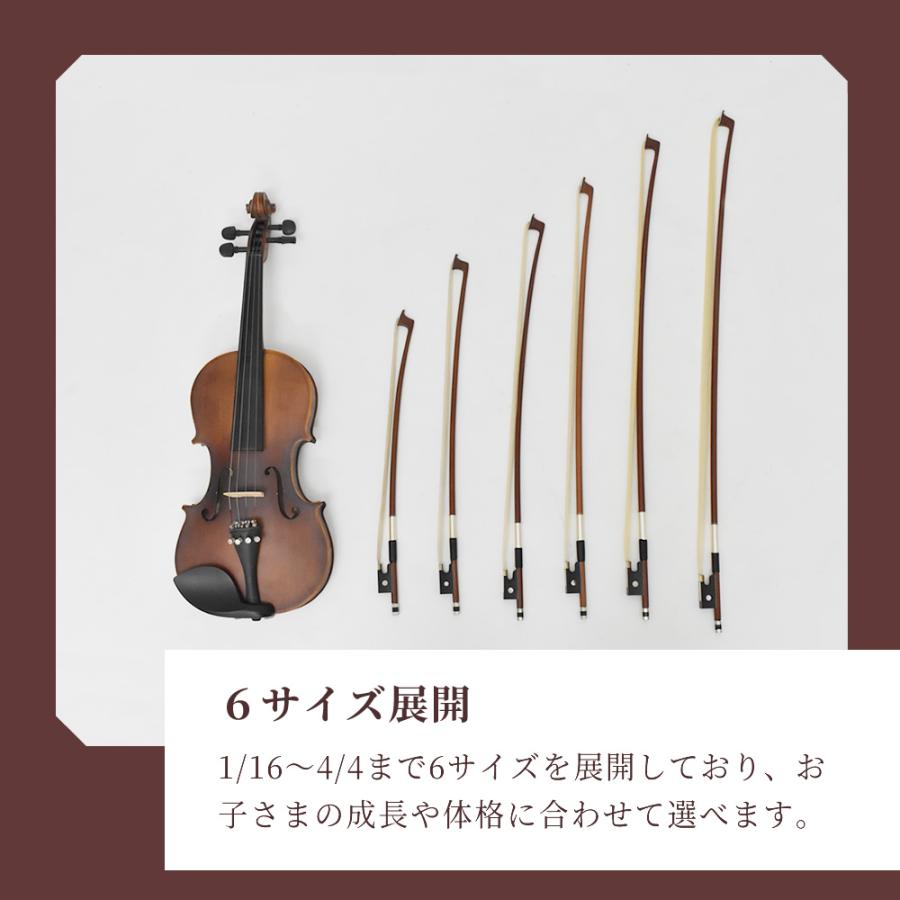 バイオリン弓 VB-40 〔分数サイズ有り〕〔KC ヴァイオリン弓 入門