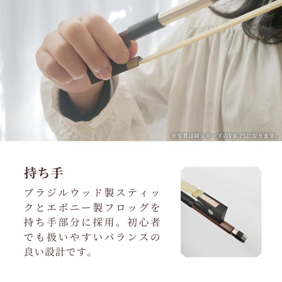 バイオリン弓 VB-40 〔分数サイズ有り〕〔KC ヴァイオリン弓 入門