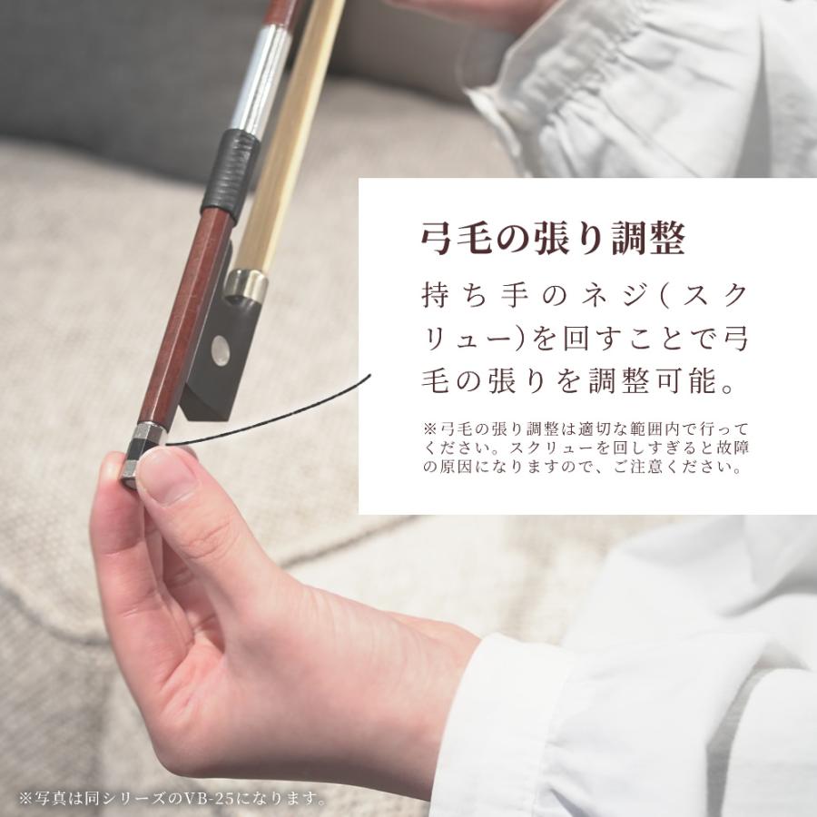 バイオリン弓 VB-40 〔分数サイズ有り〕〔KC ヴァイオリン弓 入門