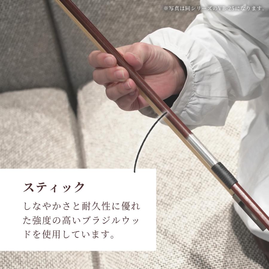 バイオリン弓 VB-40 〔分数サイズ有り〕〔KC ヴァイオリン弓 入門
