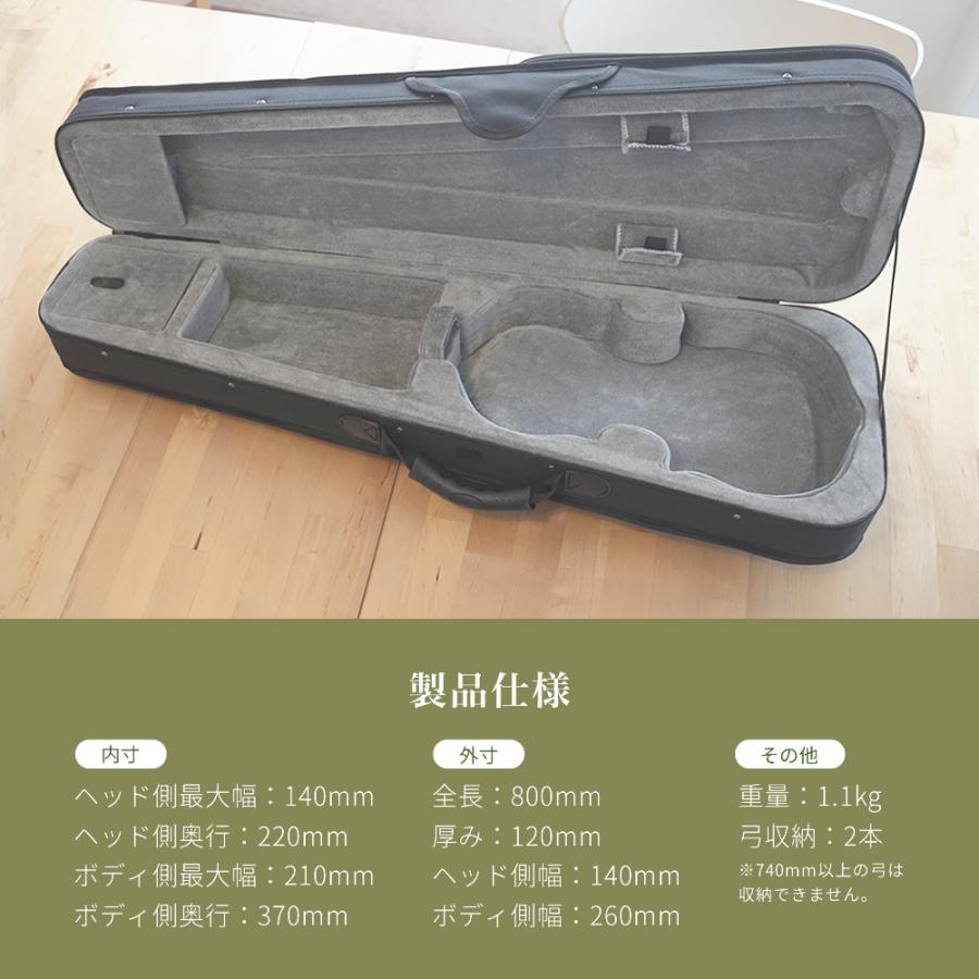 KC ヴァイオリンケース VC-100〔バイオリンケース 4/4サイズ用