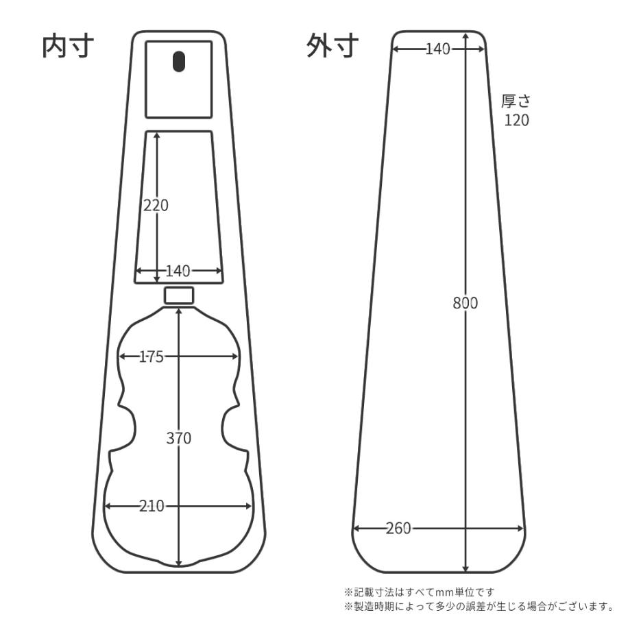 KC ヴァイオリンケース VC-100〔バイオリンケース 4/4サイズ用