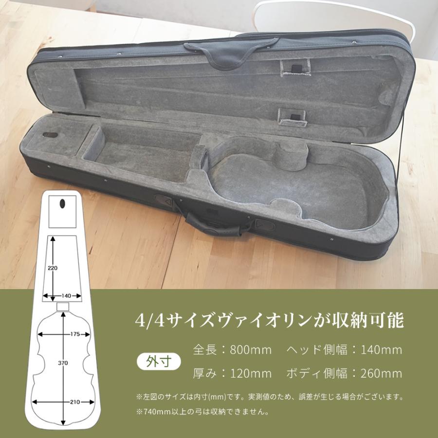 KC ヴァイオリンケース VC-100〔バイオリンケース 4/4サイズ用