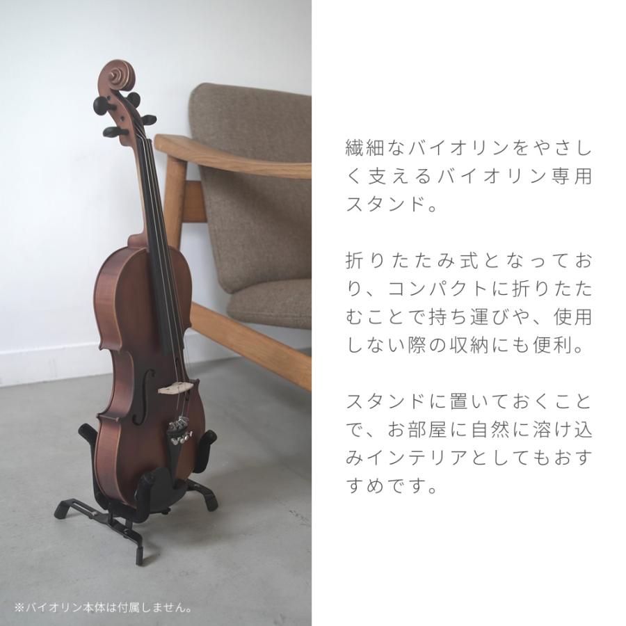 折りたたみ式 バイオリンスタンド VS-100〔ヴァイオリンスタンド