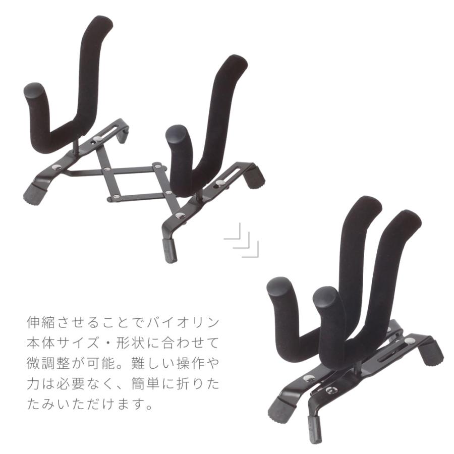 折りたたみ式 バイオリンスタンド VS-100〔ヴァイオリンスタンド