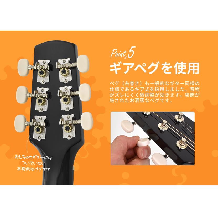 数量限定特価］ミニギター 子供用 16点 入門 セット W-50［アコギ