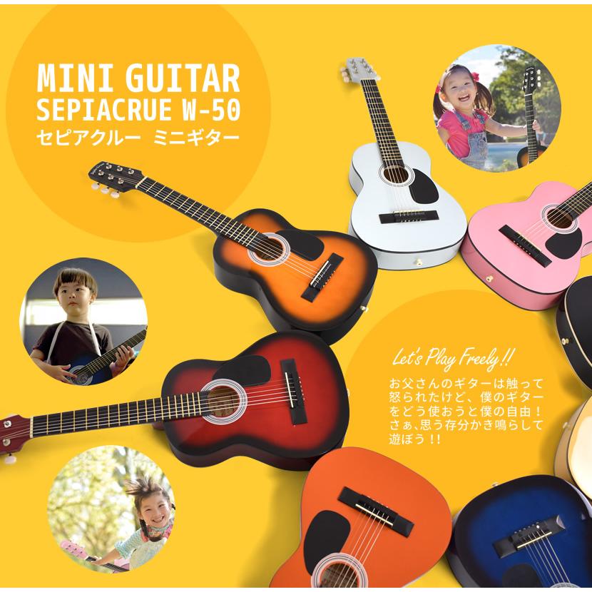 をする ミニギター 初心者 8点 入門 セット W-50 サクラ器 PayPay