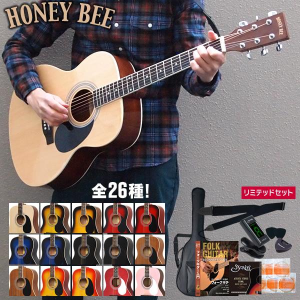 アコースティックギター リミテッドセット W-15.F-15.HJ-18 アコースティックギター リミテッドセット W-15.F-15.HJ-18