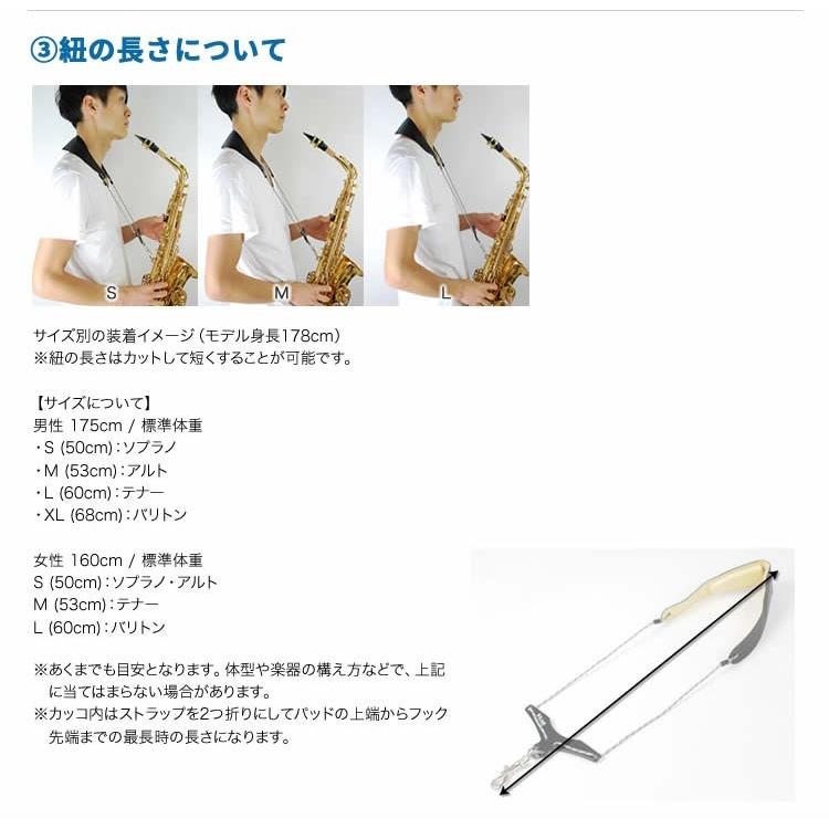 新作人気モデル Washable Bird Strap ウォッシャブル サックス ストラップ Wbs Aw B Air Wbsaw バードストラップ 洗える ゆうパケット対応 Aynaelda Com