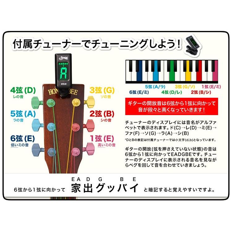 アコースティックギター 左利き用 HONEY BEE W-17LH / F-17LH