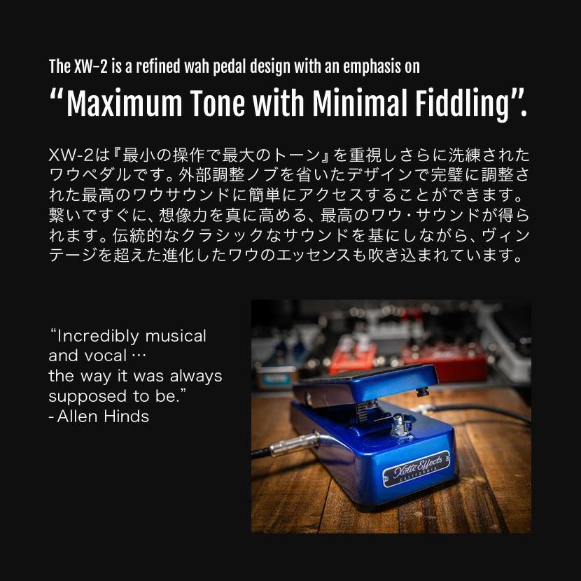 『今だけピック10枚セット付き』XW-2 Xotic ワウ ペダル  〔 エキゾチック エフェクター XW2 Wah 〕の画像