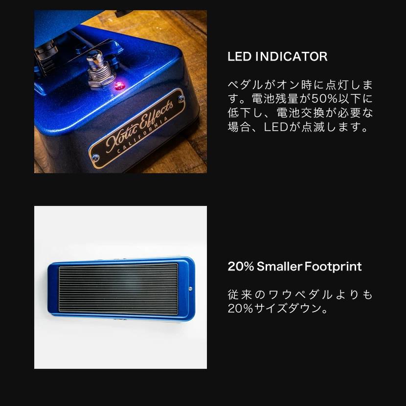 『今だけピック10枚セット付き』XW-2 Xotic ワウ ペダル  〔 エキゾチック エフェクター XW2 Wah 〕の画像