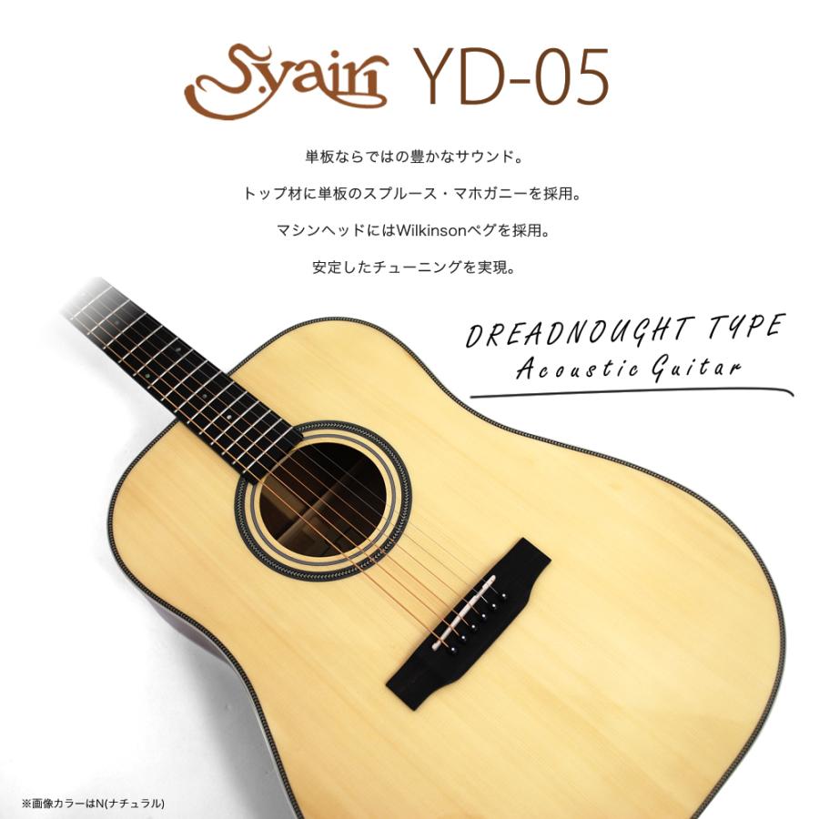 アコースティックギター S.Yairi YD-05/YF-05 初心者入門セット［アコギ ヤイリ YD05 YF05 トップ単板］〈大型荷物〉｜sakuragakki｜02