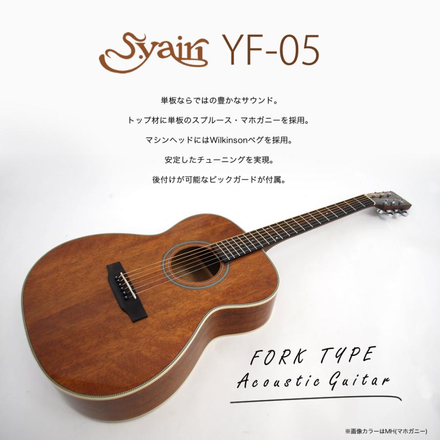 アコースティックギター S.Yairi YD-05/YF-05 ダダリオ入門セット［アコギ ヤイリ YD05 YF05 トップ単板 D'Addario小物セット］〈大型荷物〉｜sakuragakki｜03