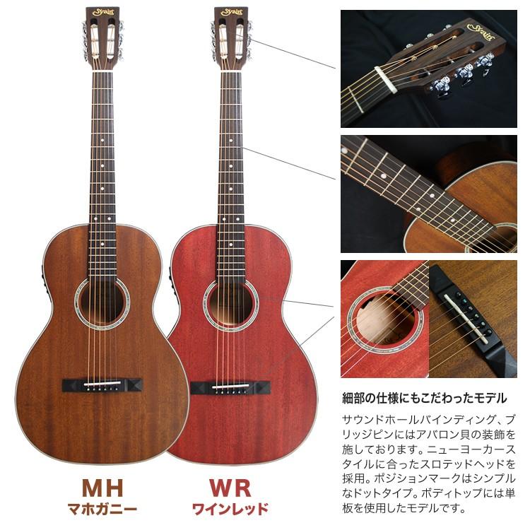エレアコ S.Yairi YE-7M〔サテン仕上げ〕単品〔ハードケース エレアコ S.Yairi YE-7M〔サテン仕上げ〕単品〔ハードケース
