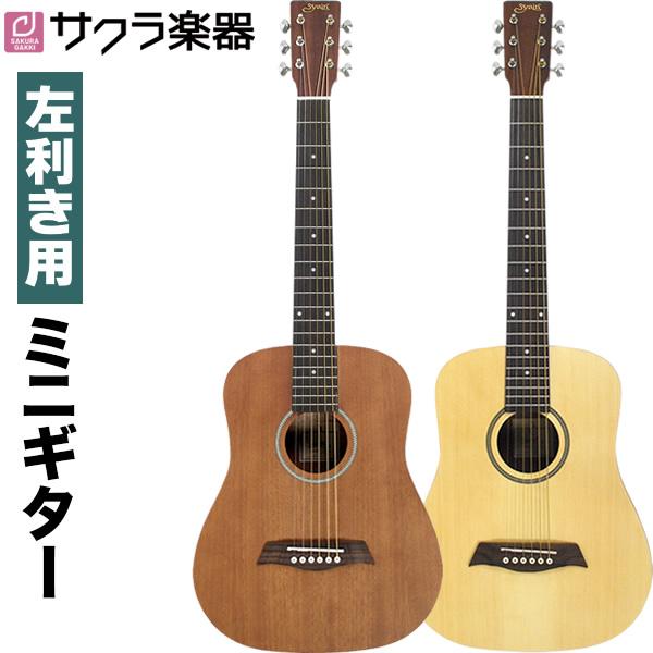 S.Yairi 左利き用 コンパクト アコースティックギター YM-02LH 単品