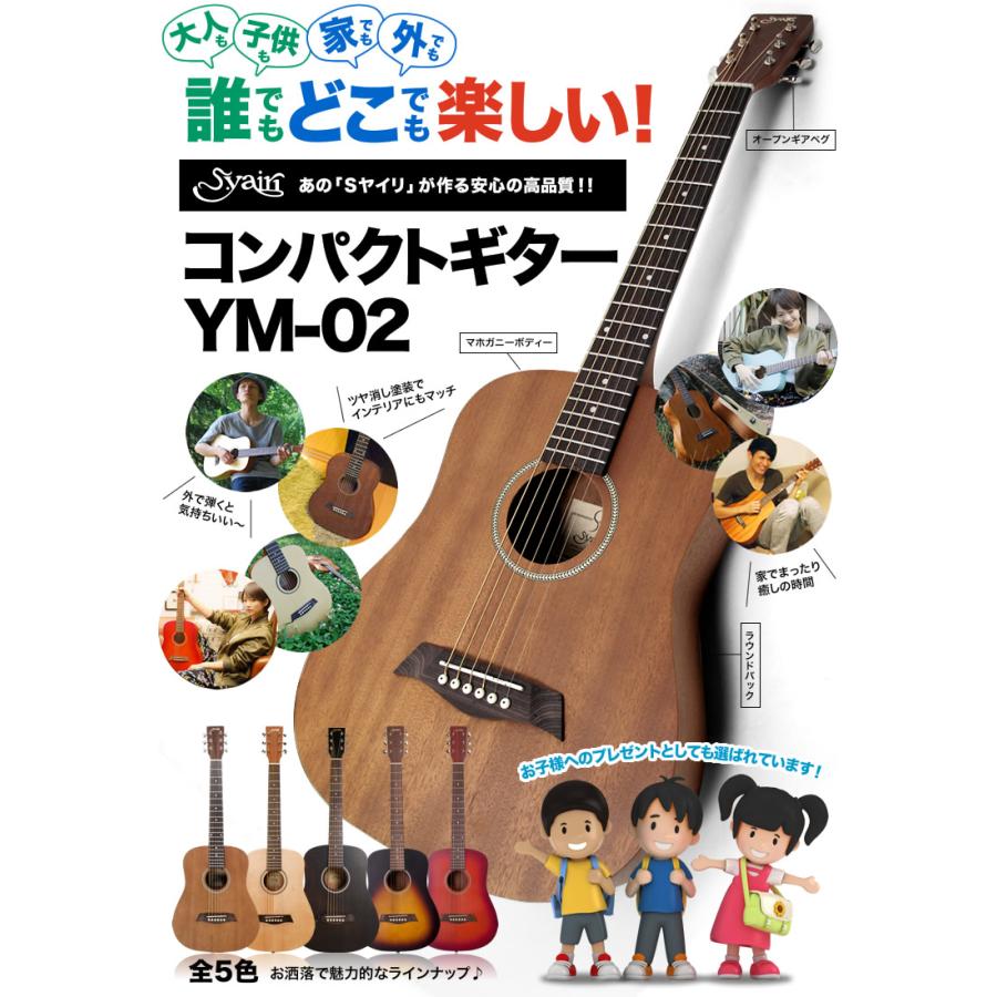 S.Yairi 左利き用 コンパクト アコースティックギター YM-02LH S.Yairi 左利き用 コンパクト アコースティックギター YM-02LH