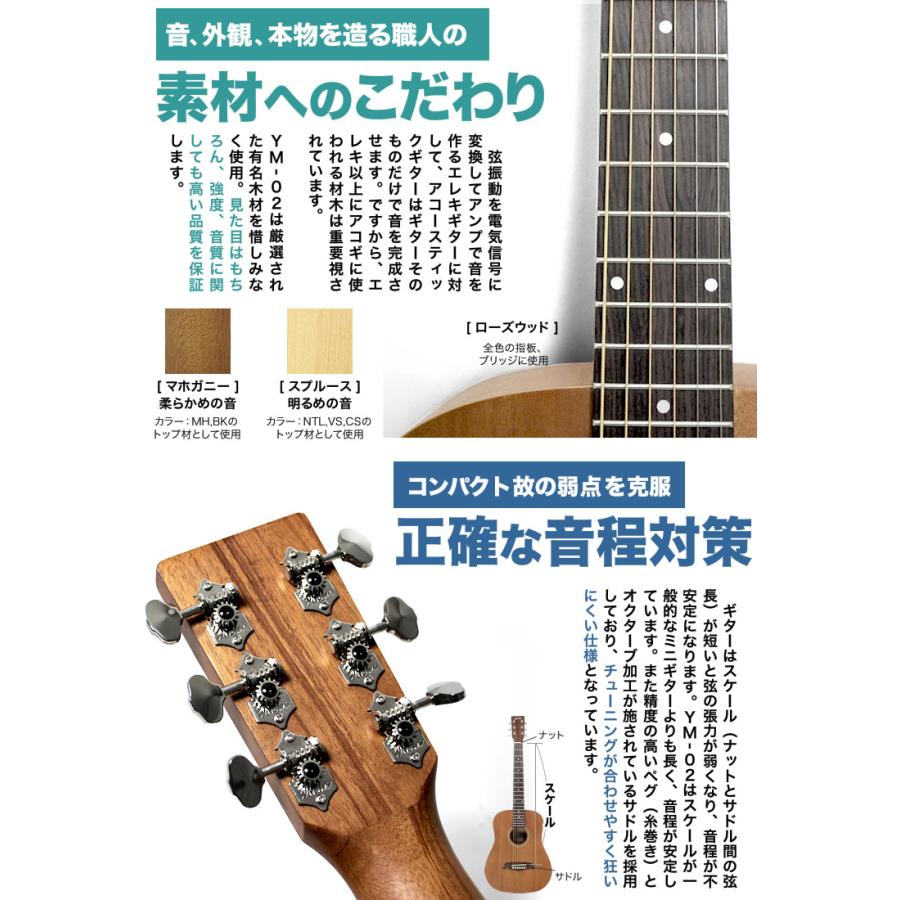 S.Yairi 左利き用 コンパクトアコースティックギター YM-02LH 16 S.Yairi 左利き用 コンパクトアコースティックギター YM-02LH 16