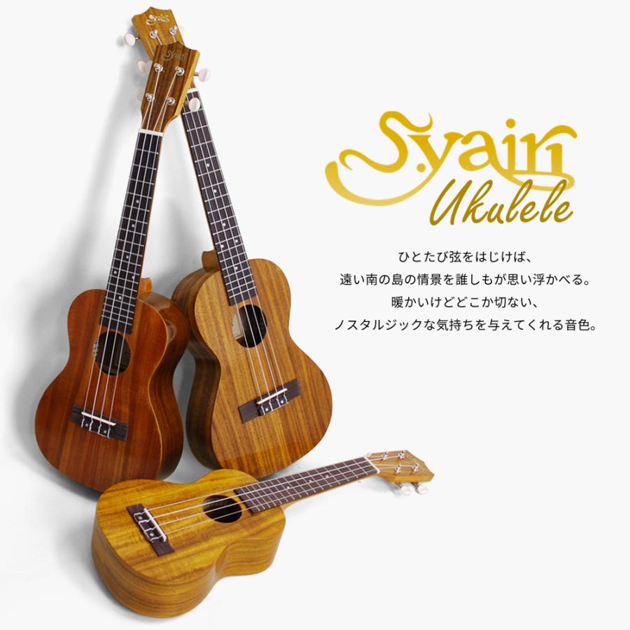 S.Yairi ウクレレ YU-T-01K 単品〔テナーサイズ、全長約67cm、コア材