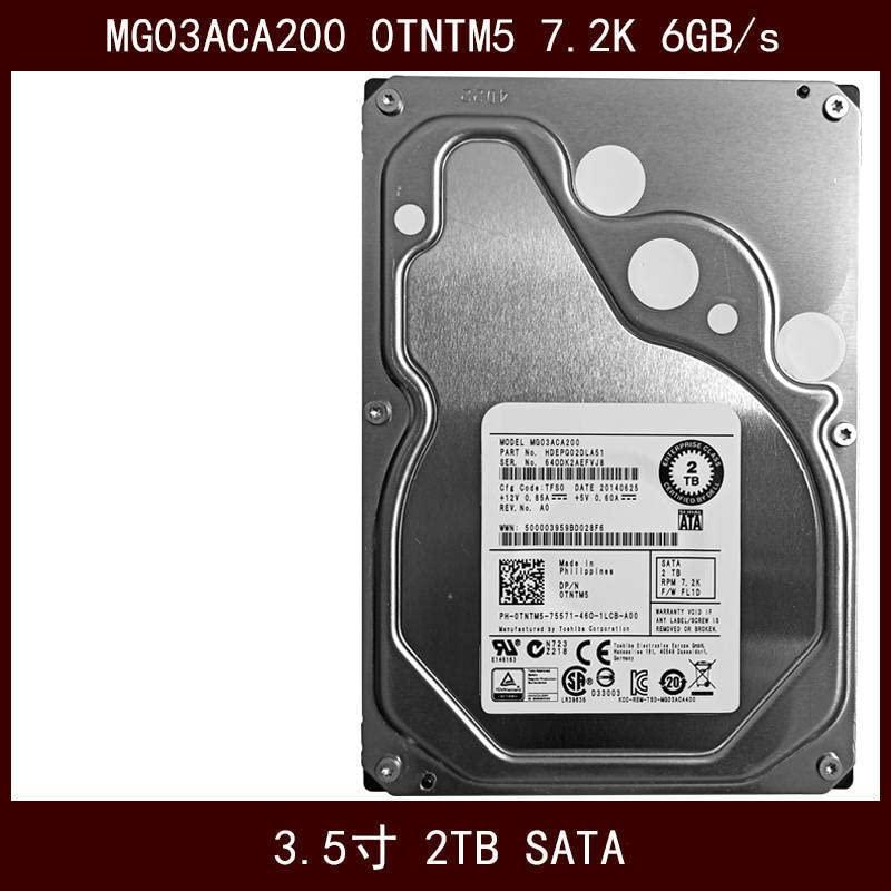 MIDTY HDD 2TB 3.5インチ SATA 6Gb/S 64MB 7200RPM 内蔵HDD サーバーHDD用 TNTM5 並行輸入品｜sakuragumi｜03
