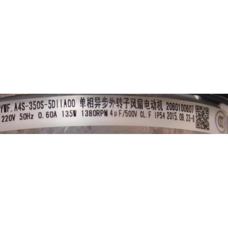 for YWF A4S 350S 5D11A00 220V 0.6A 135W 1380RPM axial Flow Cooli 並行輸入品｜sakuragumi｜07