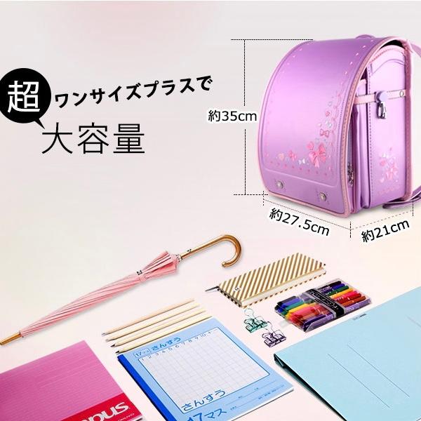 ランドセル リボン結び&刺繍 6年保証 おまけ付き 女の子 クーロン 