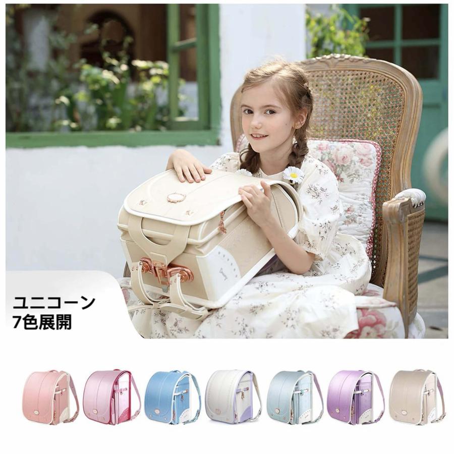 【新品】最新 女の子ランドセル ユニコーンモデル 高級 パール生地 6年保証 特典付 全国送料無料 スクールバック 小学生通学カバン ベージュ×ホワイト② 新品】最新 女の子ランドセル ユニコーンモデル 高級 パール生地
