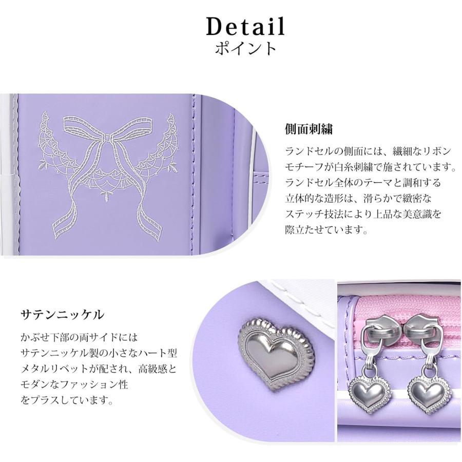 ランドセル アナイス&刺繍 6年保証 おまけ付き 女の子 クーロン