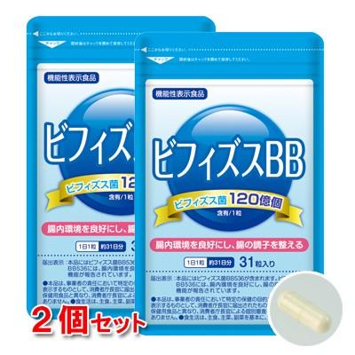ビフィズスBB【機能性表示食品】31粒×2個セット【株式会社タケイ