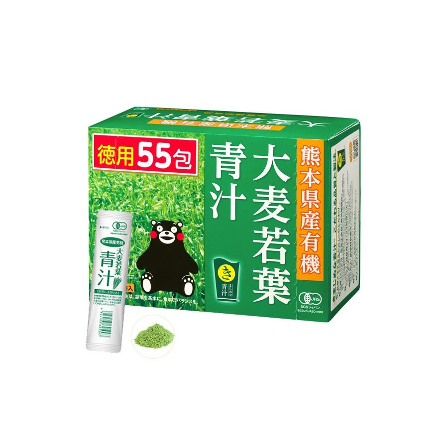 熊本県産有機大麦若葉青汁（徳用55包）(b）【株式会社タケイ