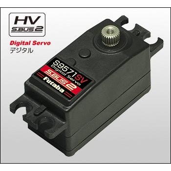 Futaba S9571SV サーボ Futaba フタバ ロープロサーボ S9571SV