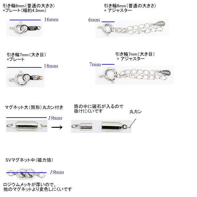 テラヘルツ ネックレス 4mm 【48面】 : サクライ宝石工芸 - 通販