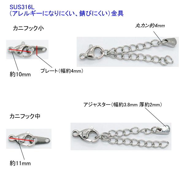 テラヘルツ ネックレス 4mm 【48面】 : サクライ宝石工芸 - 通販