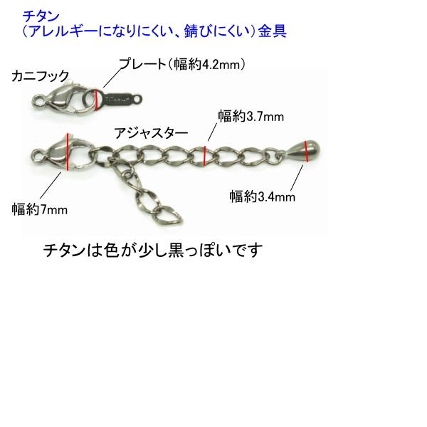 テラヘルツ ネックレス 4mm 【48面】 : サクライ宝石工芸 - 通販