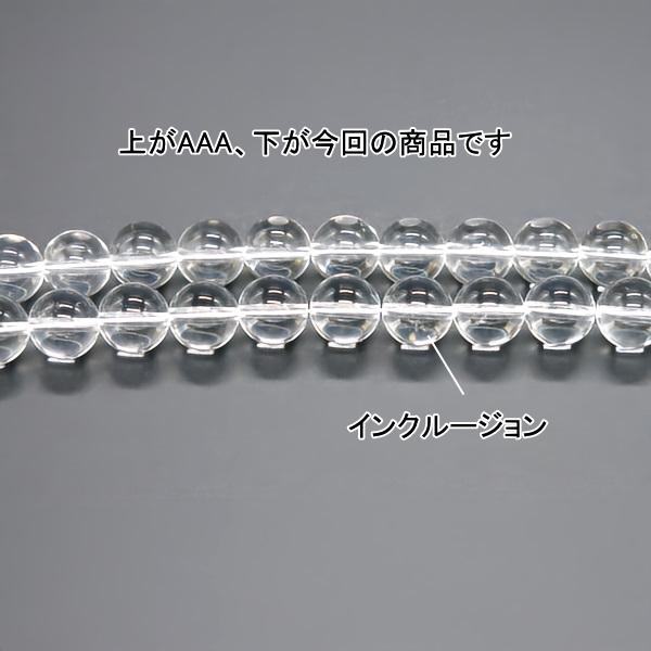 水晶 ネックレス 10mm セミオーダー : サクライ宝石工芸 - 通販 