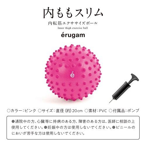 Sakurai Erugam ジムボール バランスボール 全身運動 体幹 筋トレ エクササイズ フィットネス トレーニング ジム ダイエット内ももスリム サクライ貿易 Yahoo 店 通販 Yahoo ショッピング