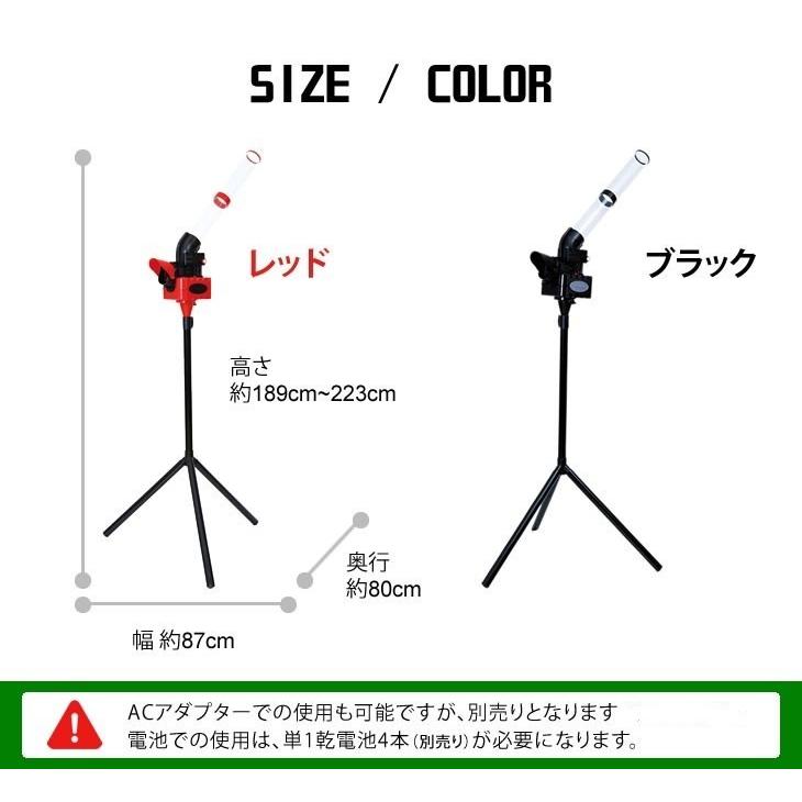 CALFLEX カルフレックス バドミントン 練習 マシン シャトルマシン バドミントンマシン アダプター付 CT-015とACアダプター｜sakurai｜08