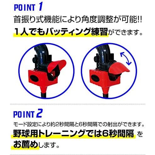 CALFLEX カルフレックス バドミントン 練習 マシン シャトルマシン バドミントンマシン フェザーシャトルコック ナイロンシャトルコック対応 CT-015｜sakurai｜05