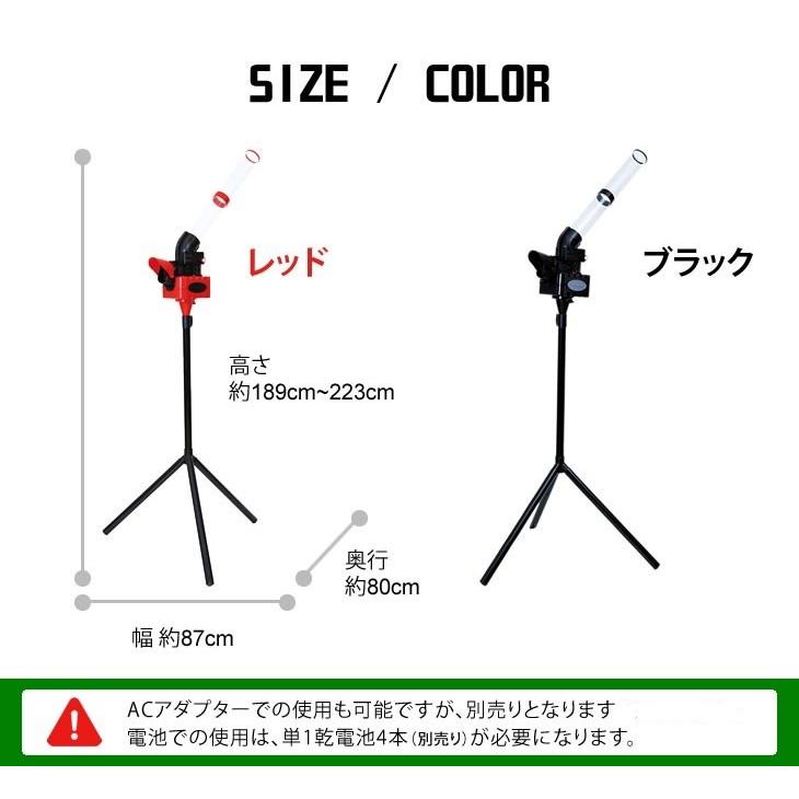 CALFLEX カルフレックス バドミントン 練習 マシン シャトルマシン バドミントンマシン フェザーシャトルコック ナイロンシャトルコック対応 CT-015｜sakurai｜08